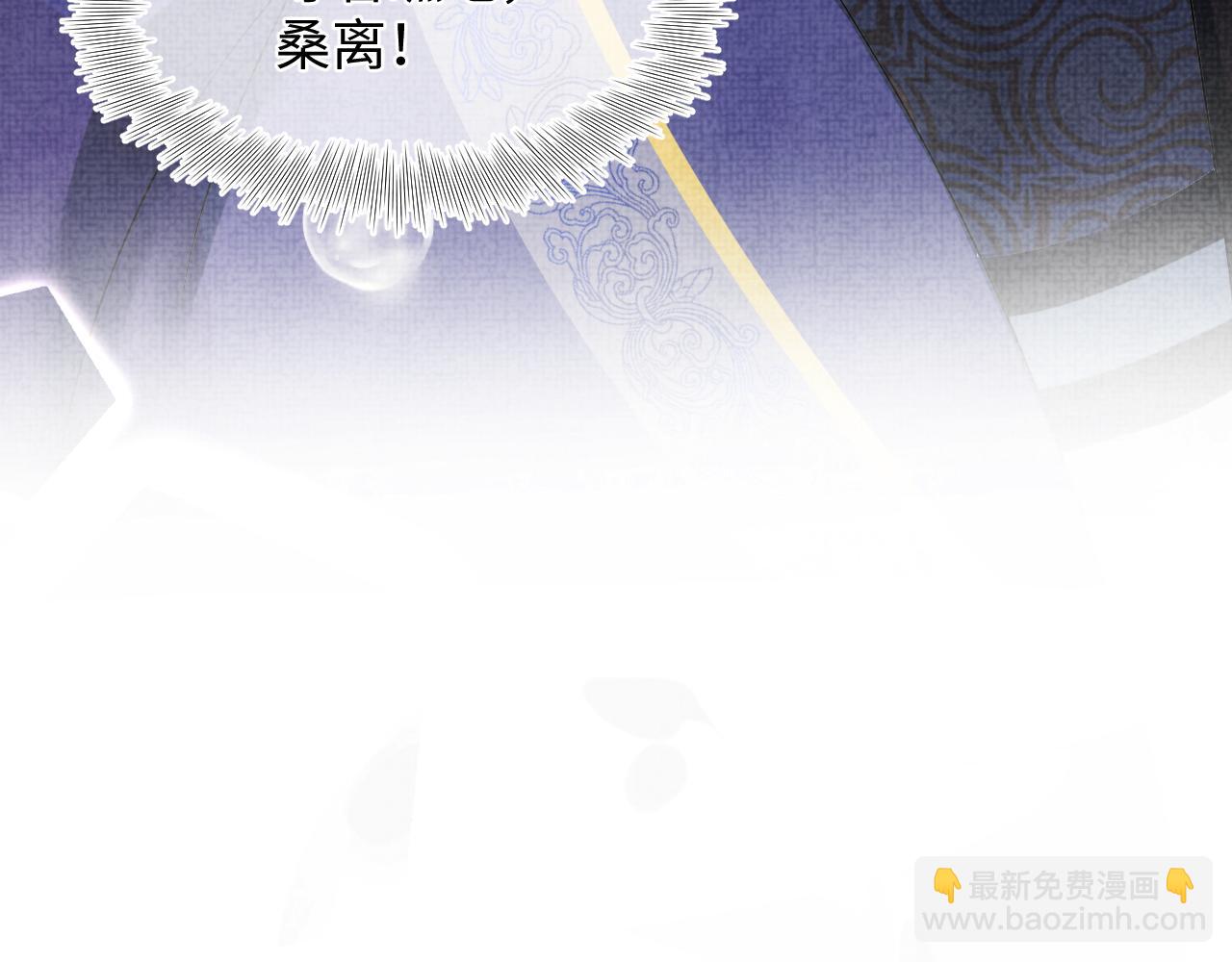 第48话 初相遇，便倾心(1/3)-第50话