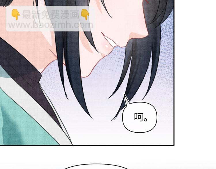 第4话 保护漂亮哥哥!(1/3)-第6话