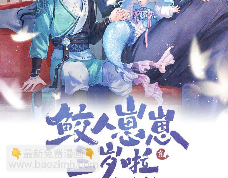 第4话 保护漂亮哥哥!(1/3)-第6话