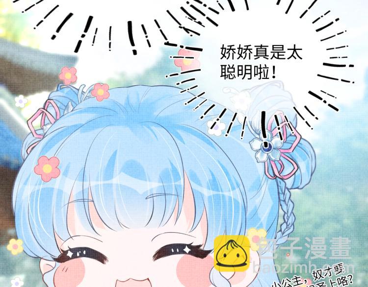 第4话 保护漂亮哥哥!(1/3)-第6话