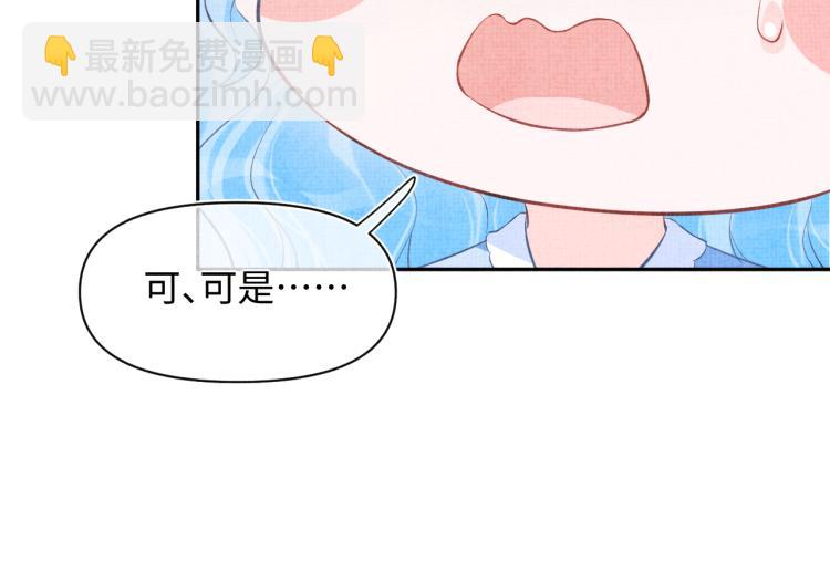 第4话 保护漂亮哥哥!(1/3)-第6话