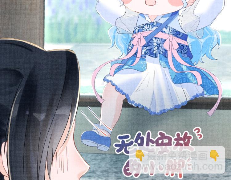 第4话 保护漂亮哥哥!(1/3)-第6话