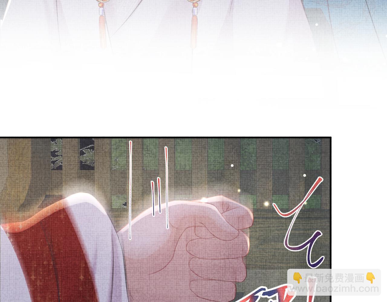 第50话 呆萌四皇子上线(1/3)-第52话