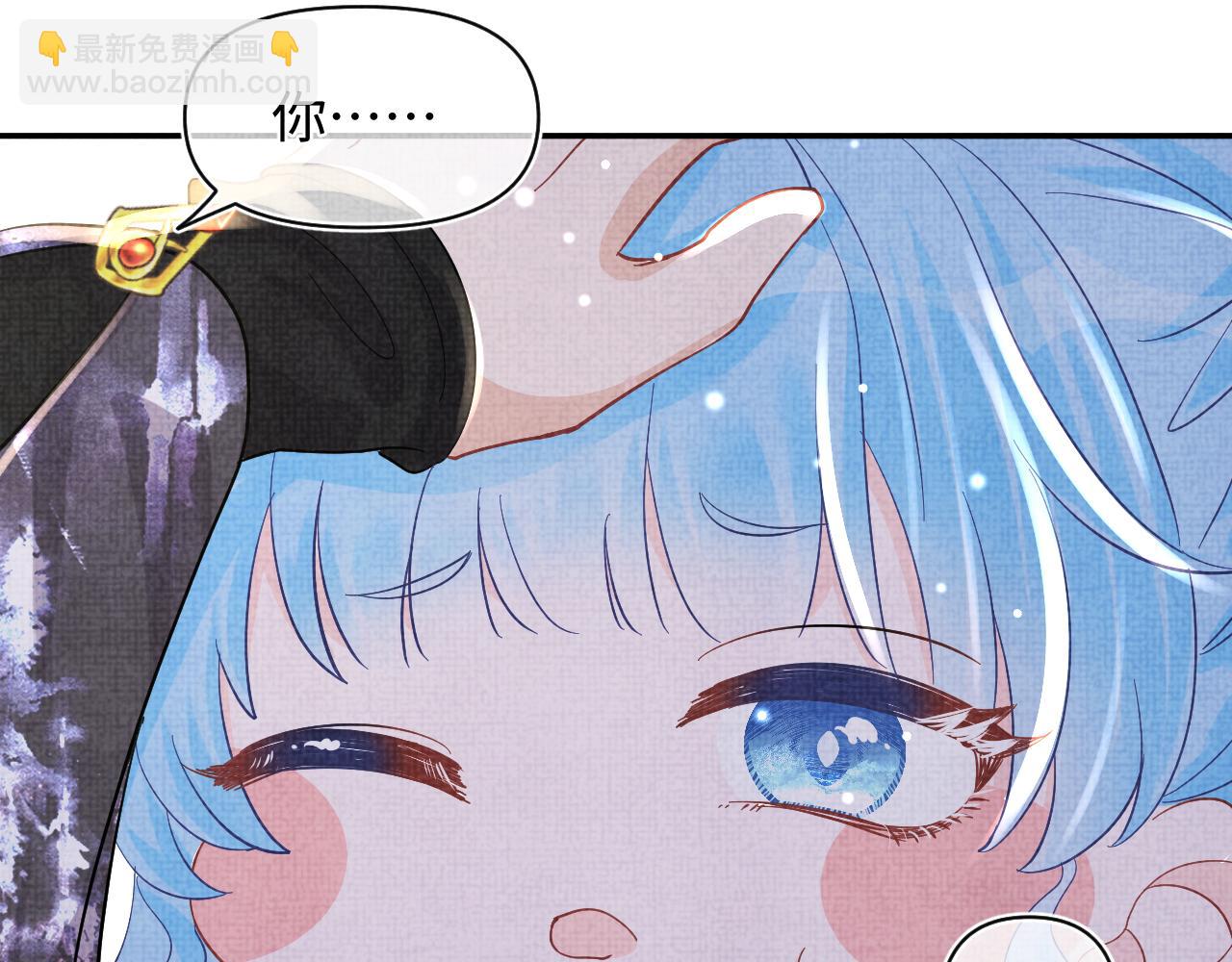 第50话 呆萌四皇子上线(1/3)-第52话