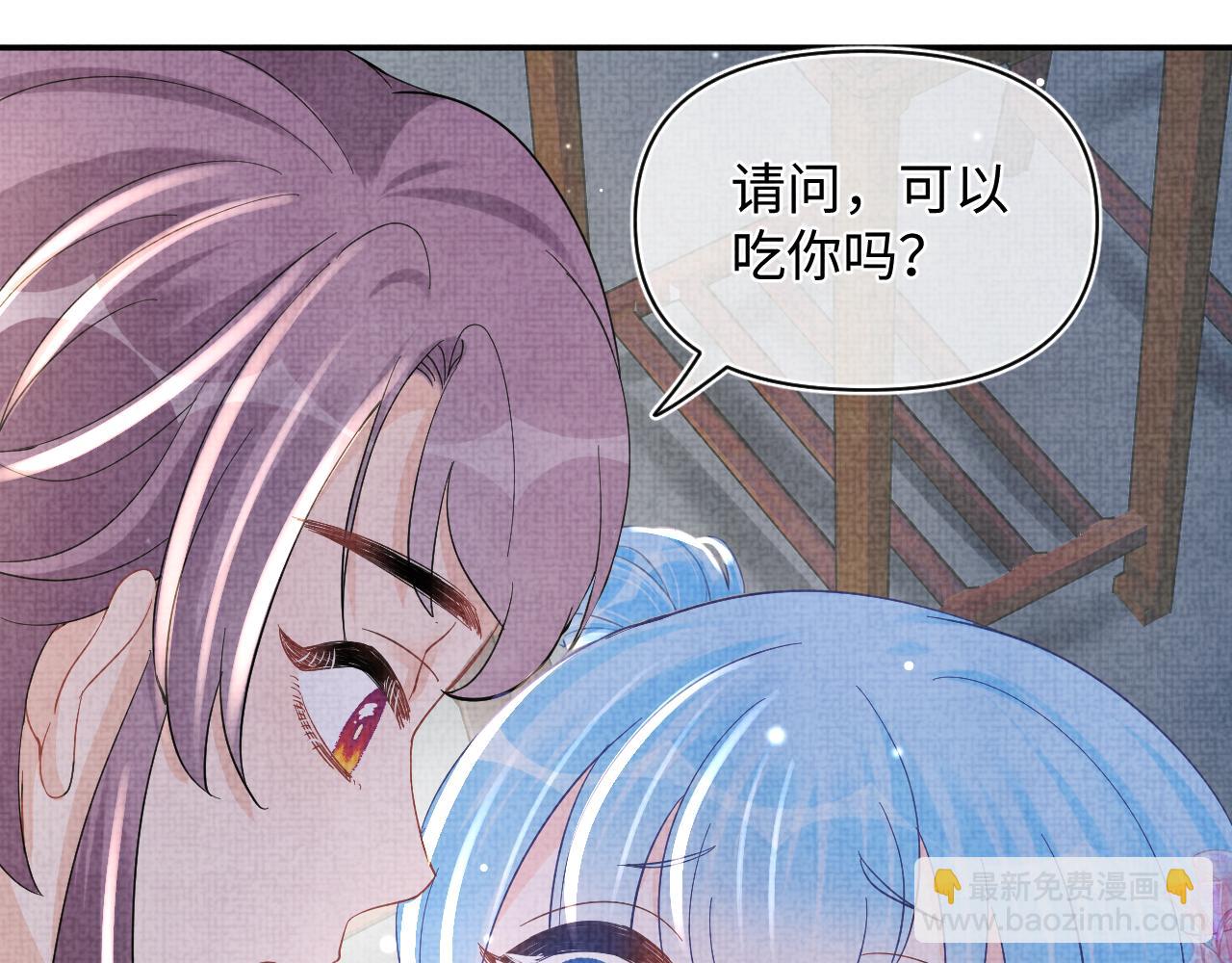 第50话 呆萌四皇子上线(1/3)-第52话