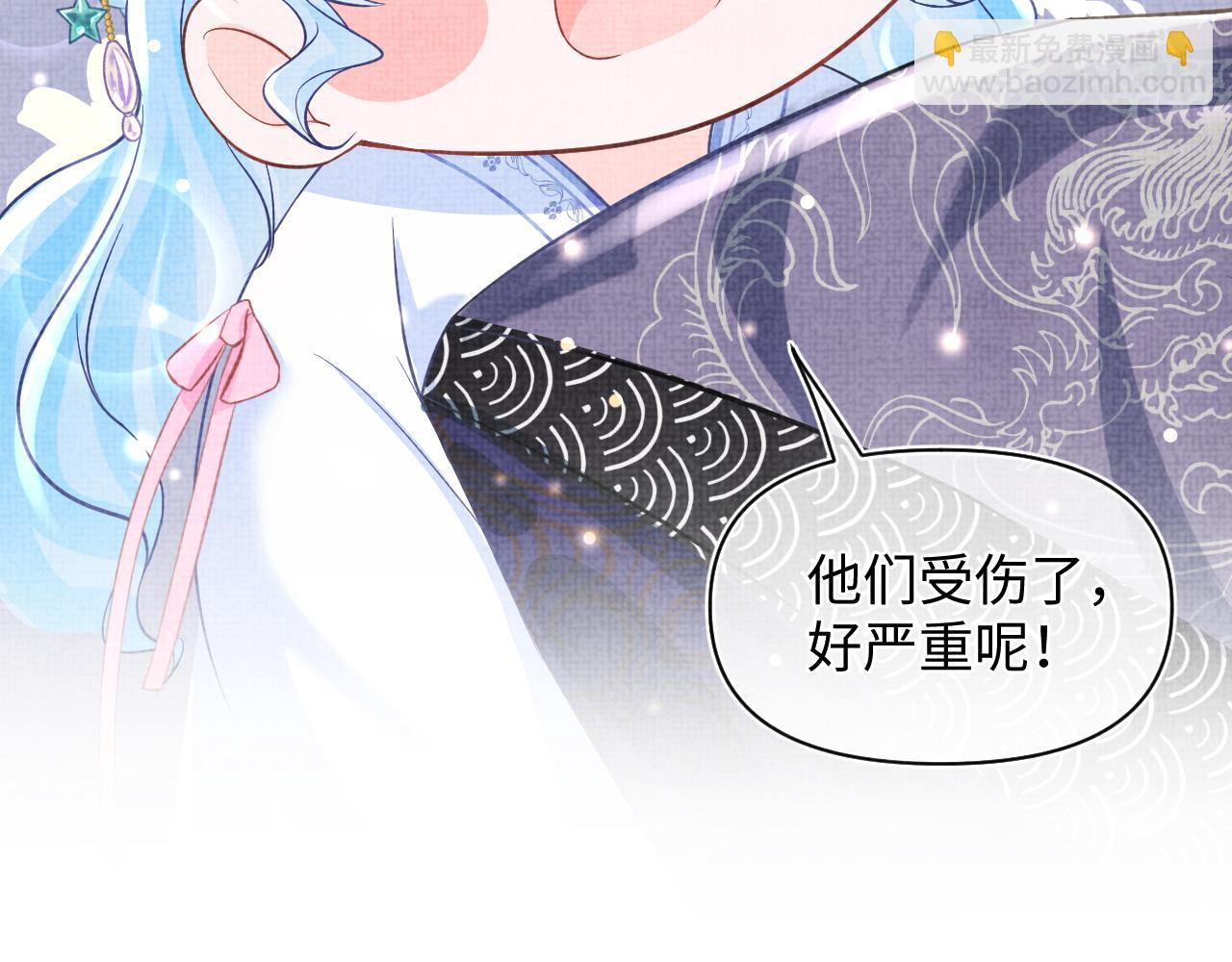 第52话 大皇兄生娇娇气啦？！(1/3)-第54话