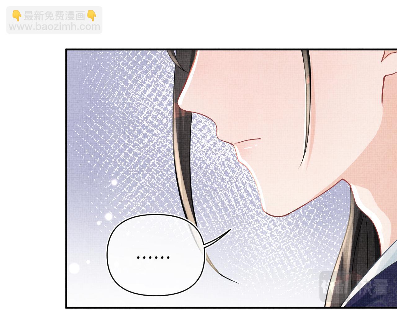 第52话 大皇兄生娇娇气啦？！(1/3)-第54话