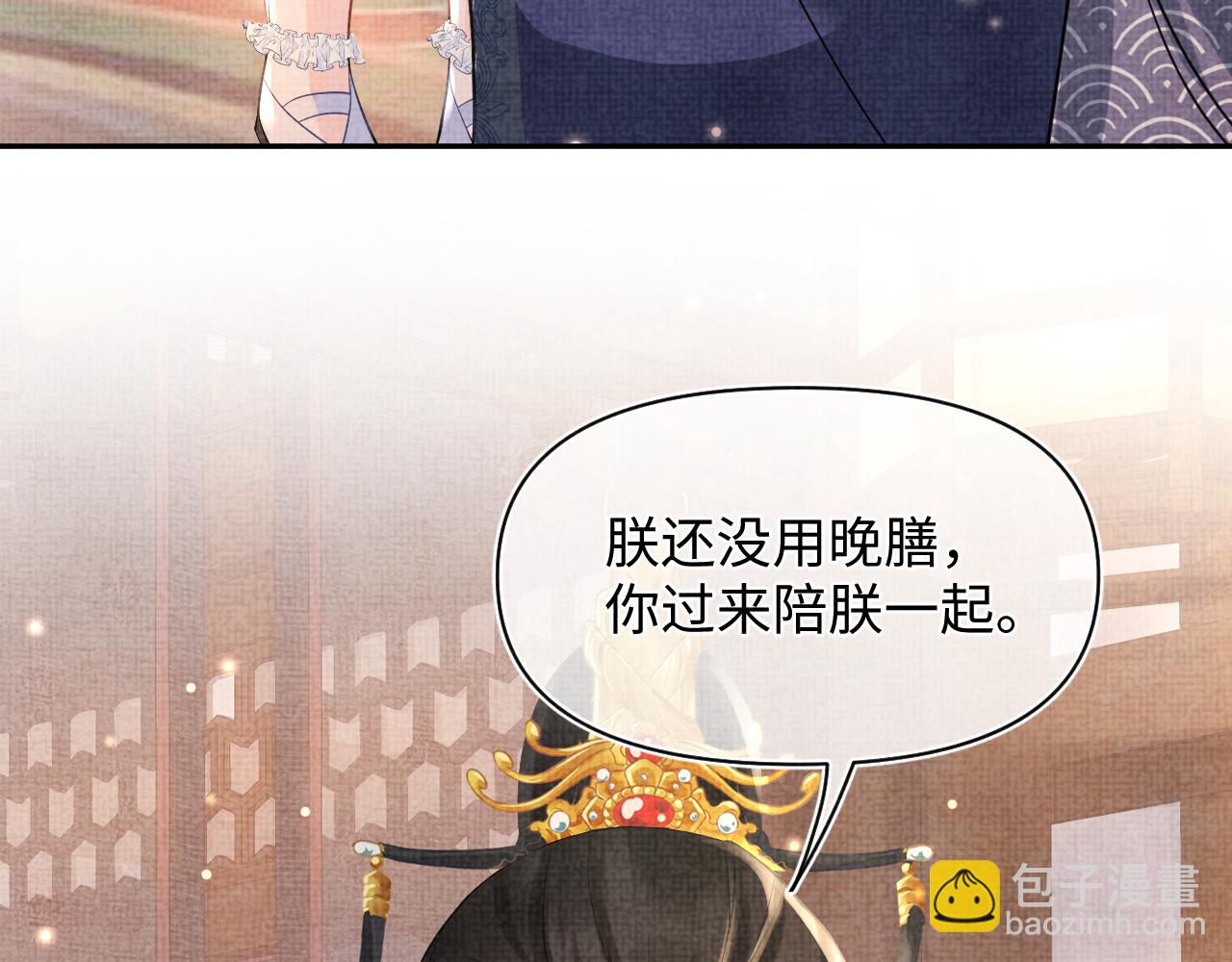 第52话 大皇兄生娇娇气啦？！(1/3)-第54话