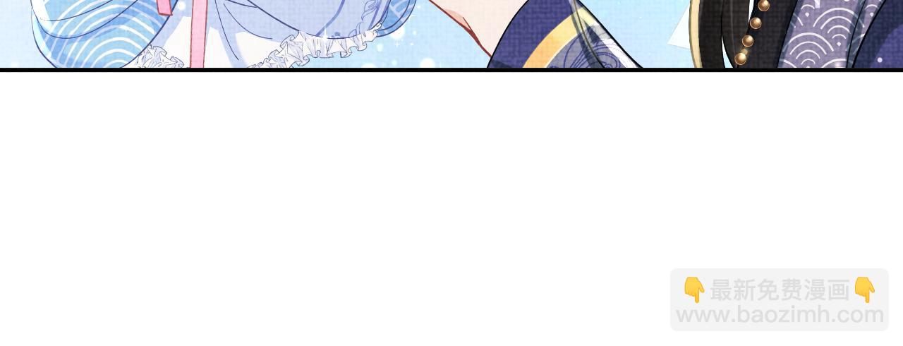 第52话 大皇兄生娇娇气啦？！(1/3)-第54话