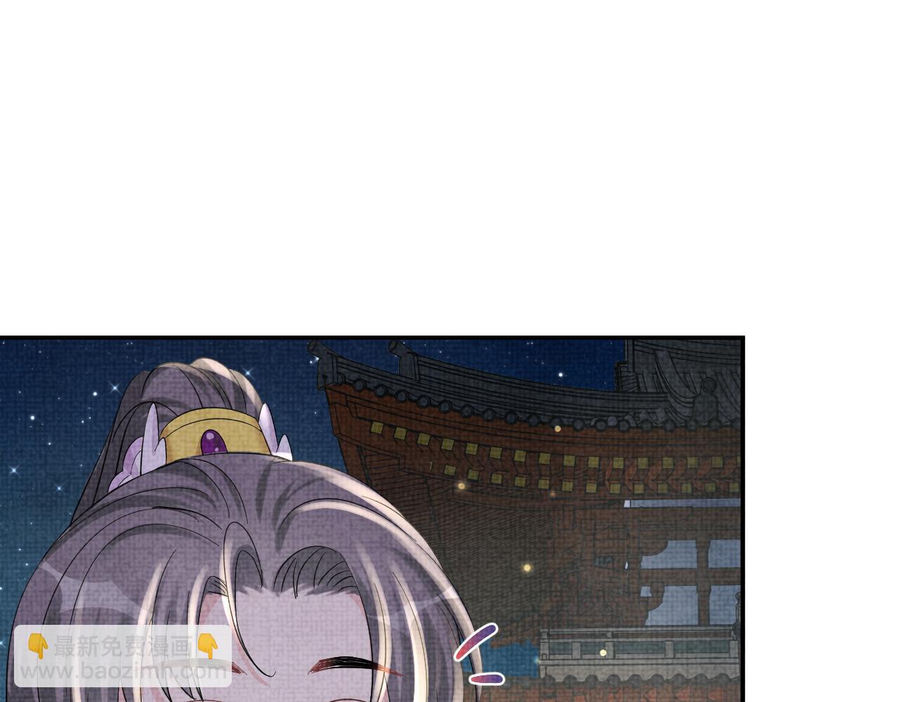 第52话 大皇兄生娇娇气啦？！(1/3)-第54话