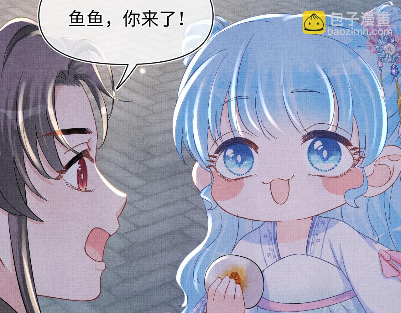 第52话 大皇兄生娇娇气啦？！(1/3)-第54话