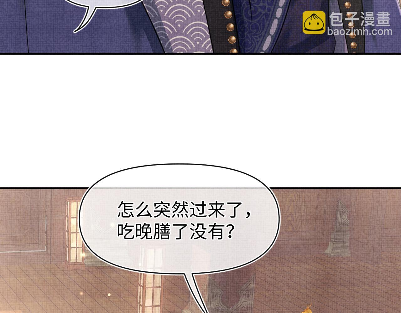 第52话 大皇兄生娇娇气啦？！(1/3)-第54话