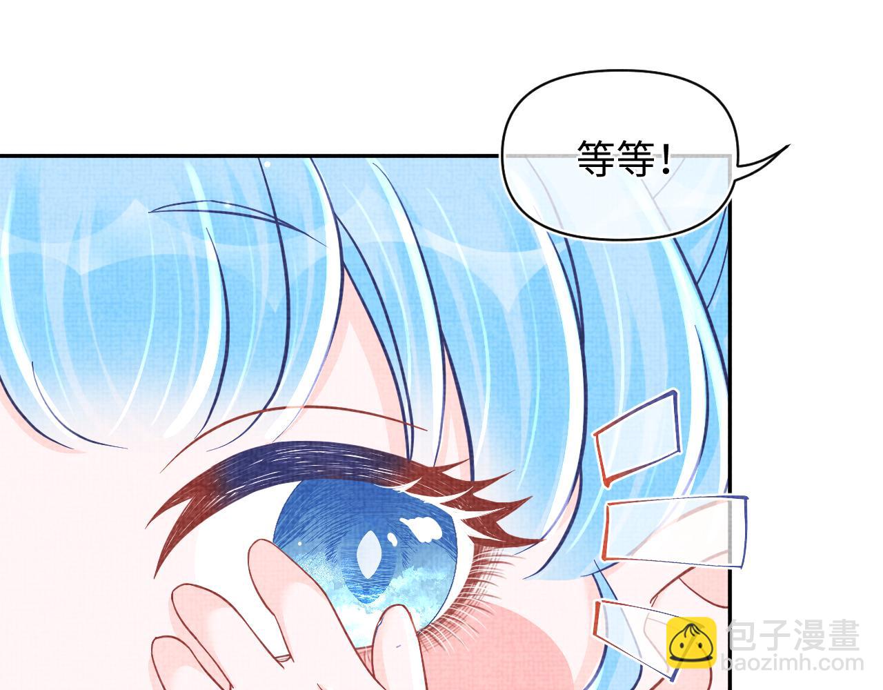 第54话 团宠小娇娇(1/3)-第56话