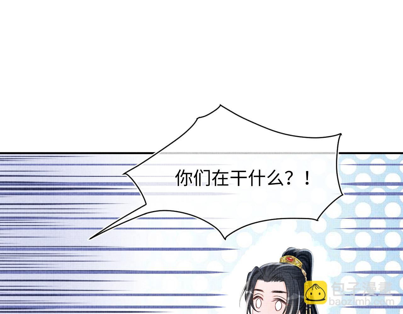 第54话 团宠小娇娇(1/3)-第56话