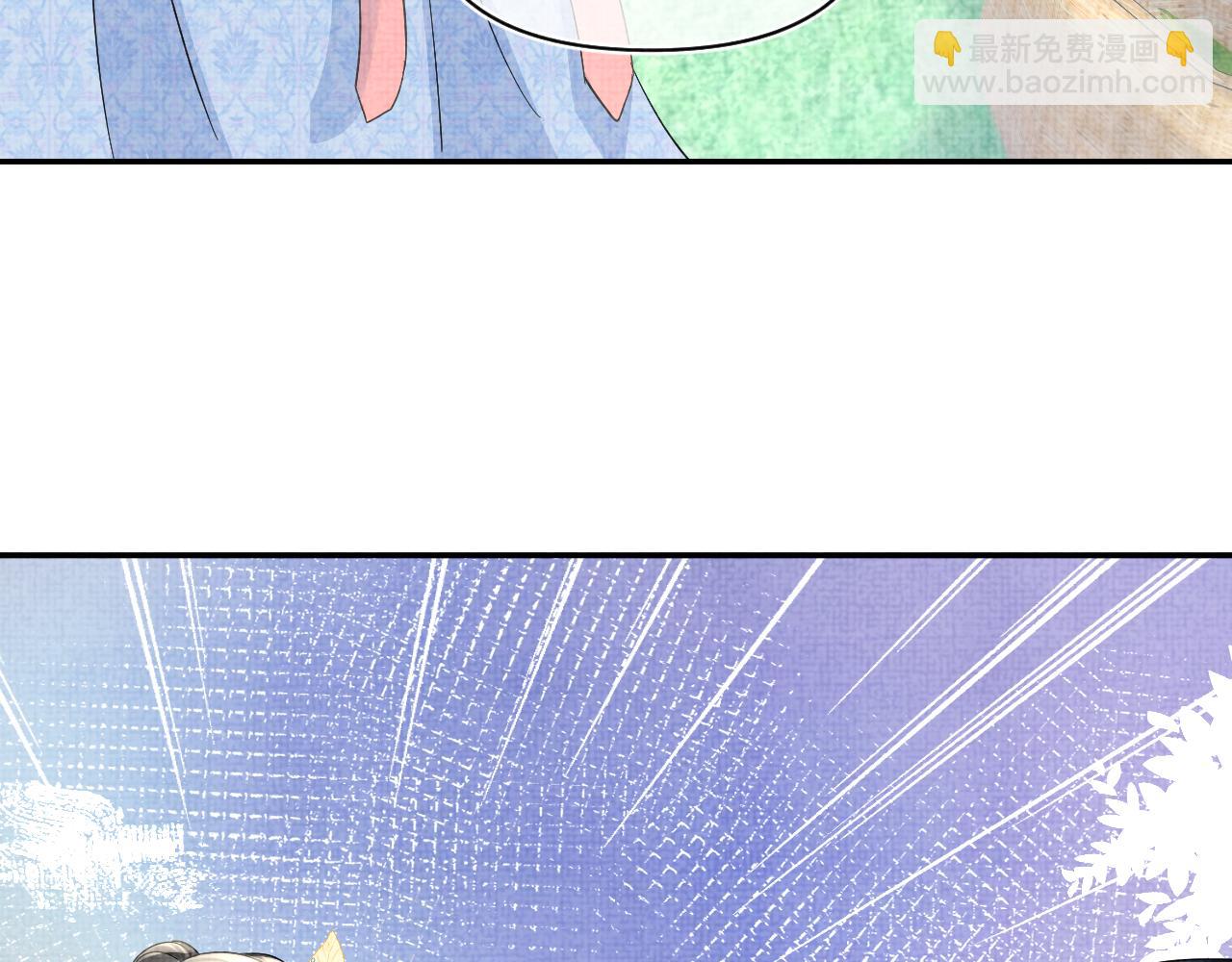 第54话 团宠小娇娇(1/3)-第56话