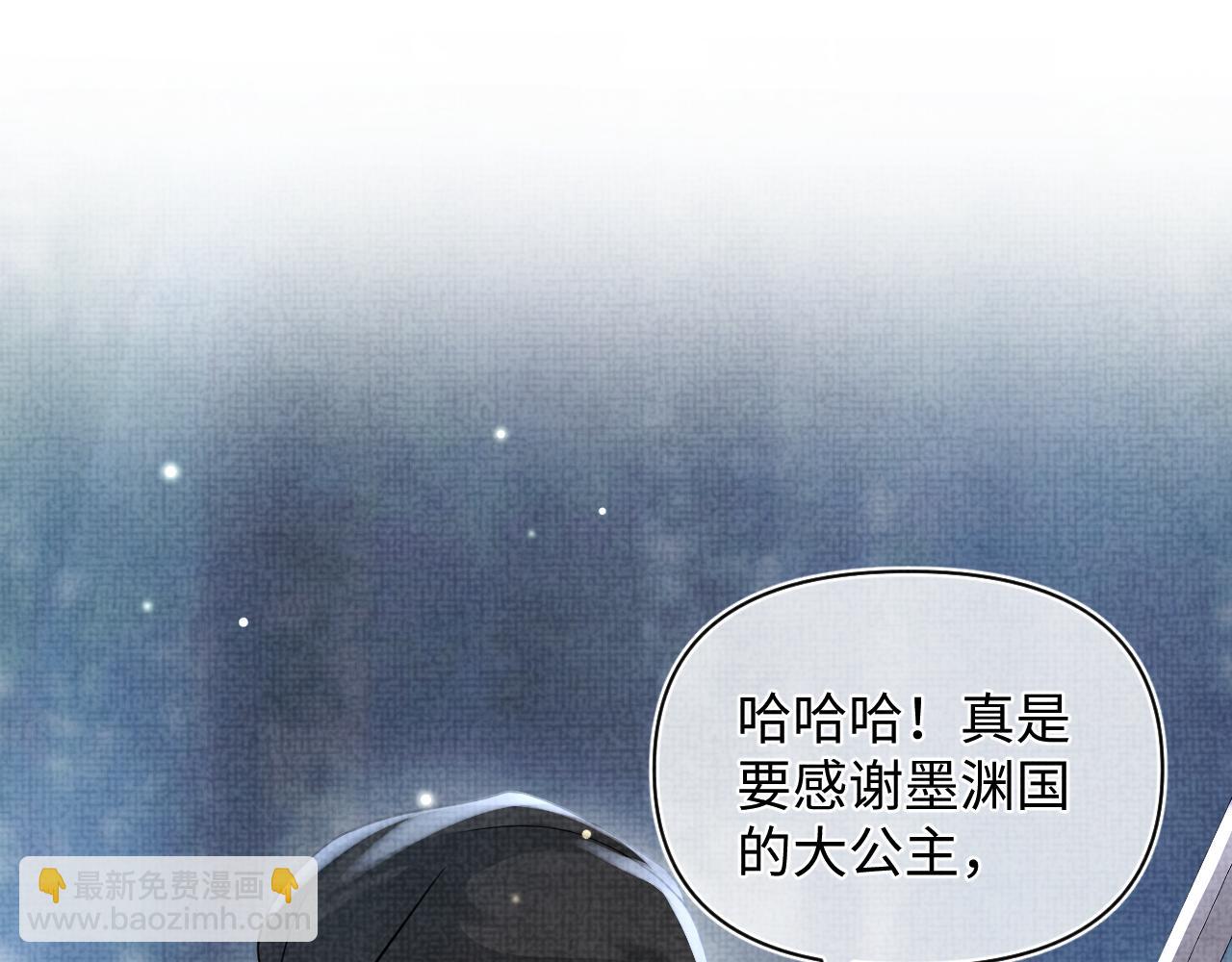 第56话 娇娇美救英雄？！(1/3)-第58话