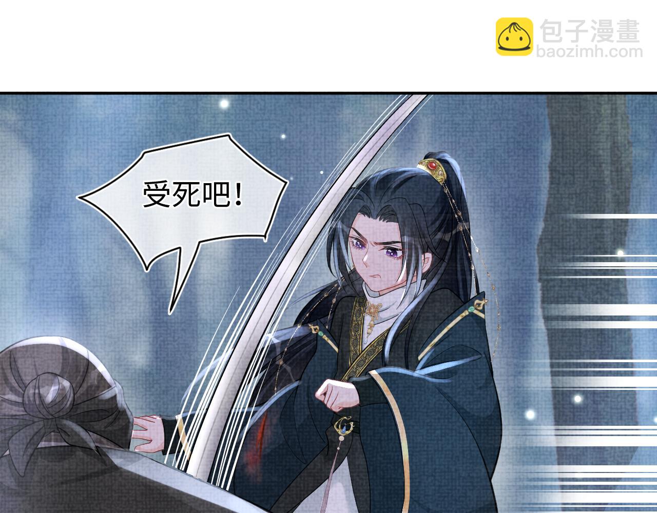 第56话 娇娇美救英雄？！(1/3)-第58话