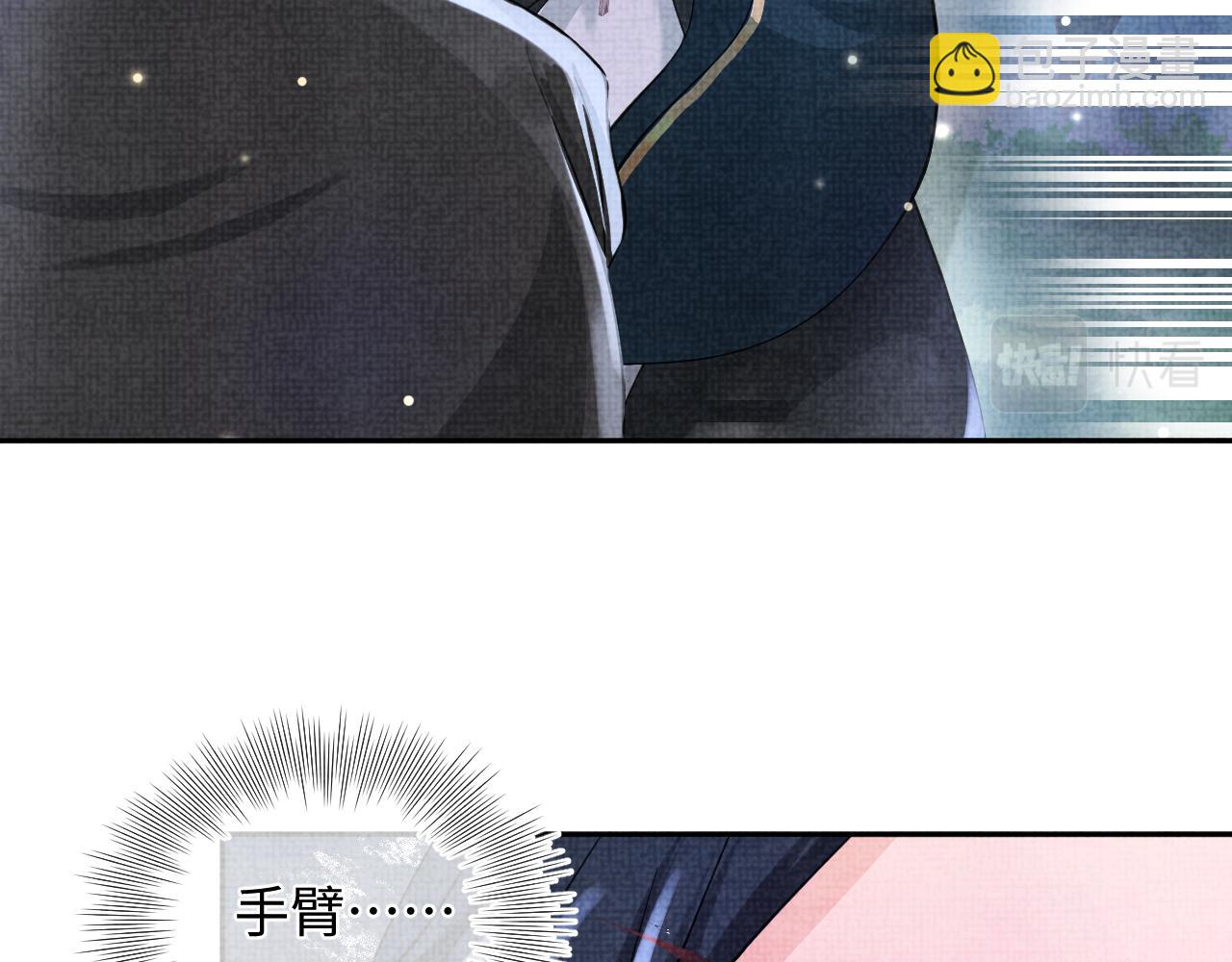 第56话 娇娇美救英雄？！(1/3)-第58话