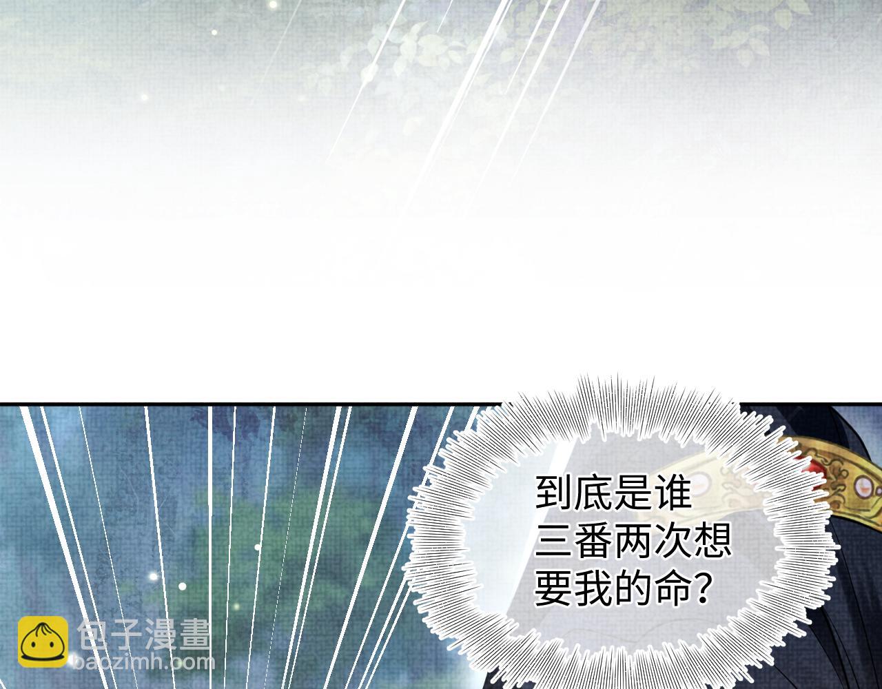 第56话 娇娇美救英雄？！(1/3)-第58话