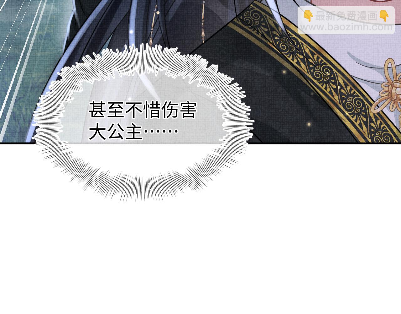 第56话 娇娇美救英雄？！(1/3)-第58话