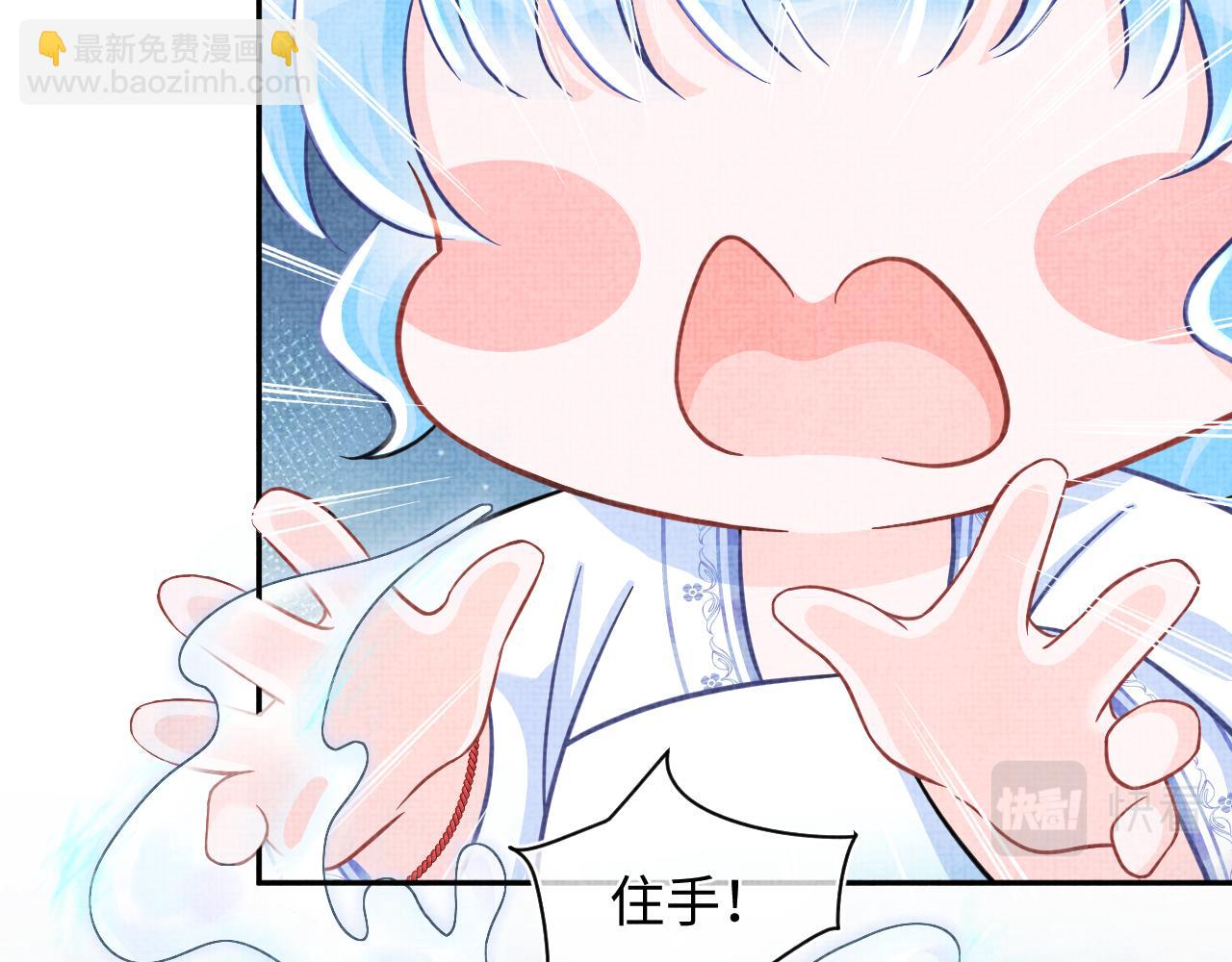 第56话 娇娇美救英雄？！(1/3)-第58话