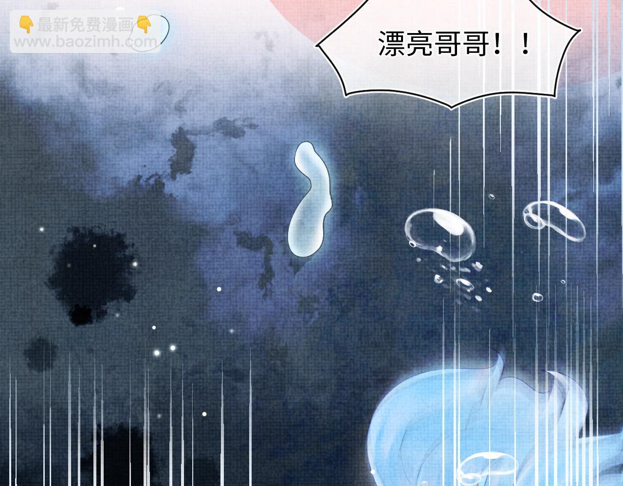 第56话 娇娇美救英雄？！(1/3)-第58话