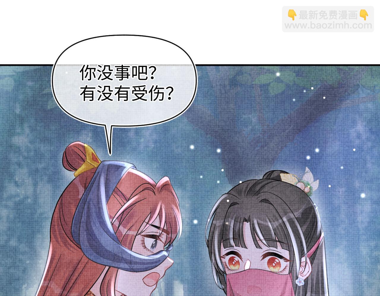 第56话 娇娇美救英雄？！(1/3)-第58话