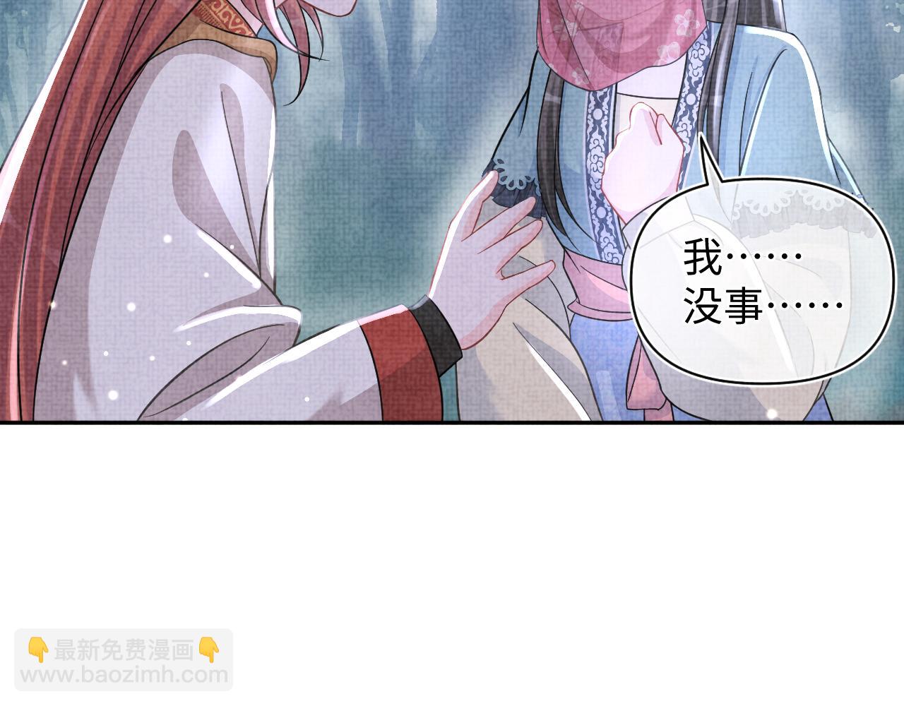 第56话 娇娇美救英雄？！(1/3)-第58话