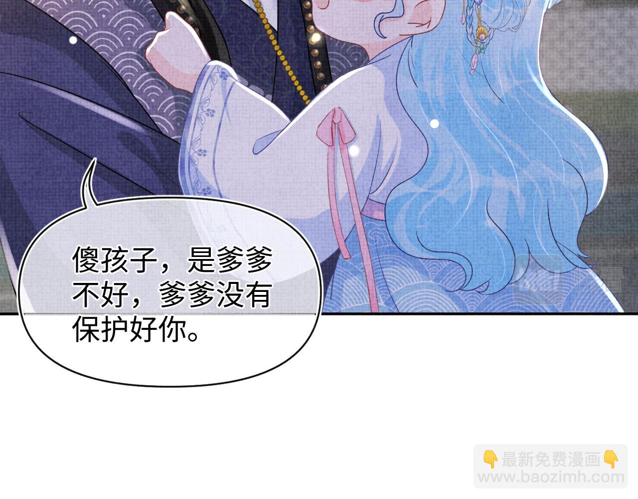 第58话 皇帝爹爹心疼啦(1/2)-第60话