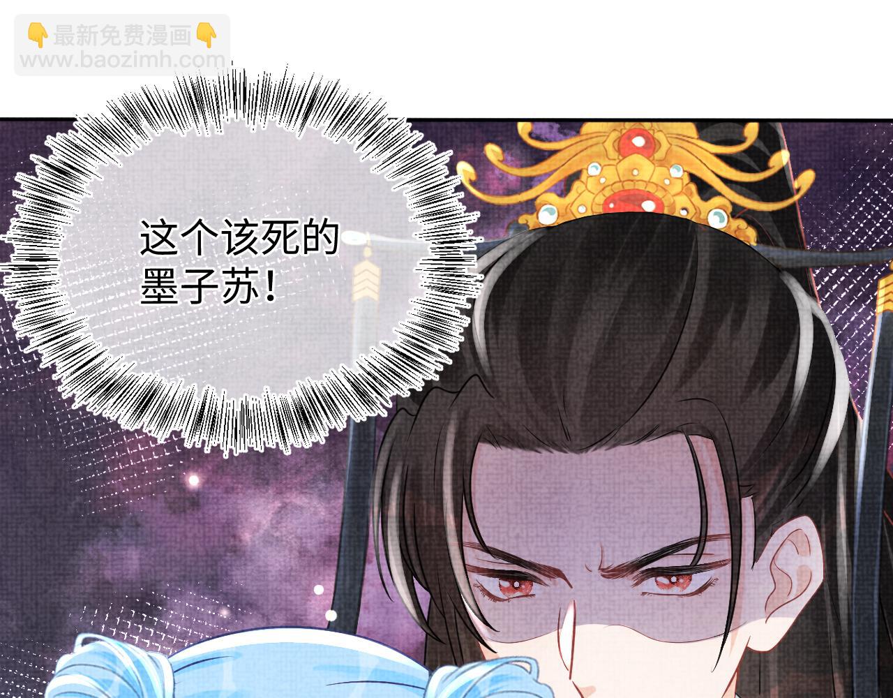 第58话 皇帝爹爹心疼啦(1/2)-第60话