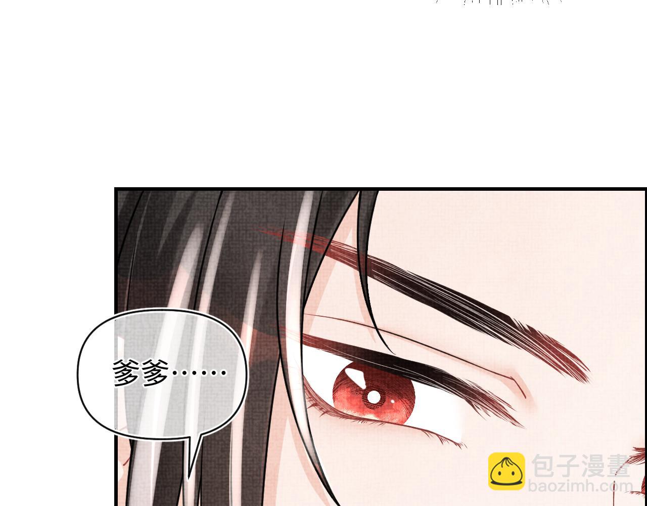 第58话 皇帝爹爹心疼啦(1/2)-第60话