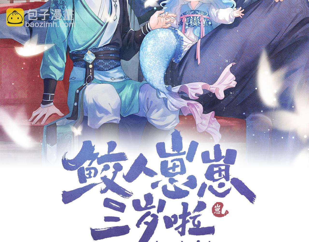 第58话 皇帝爹爹心疼啦(1/2)-第60话