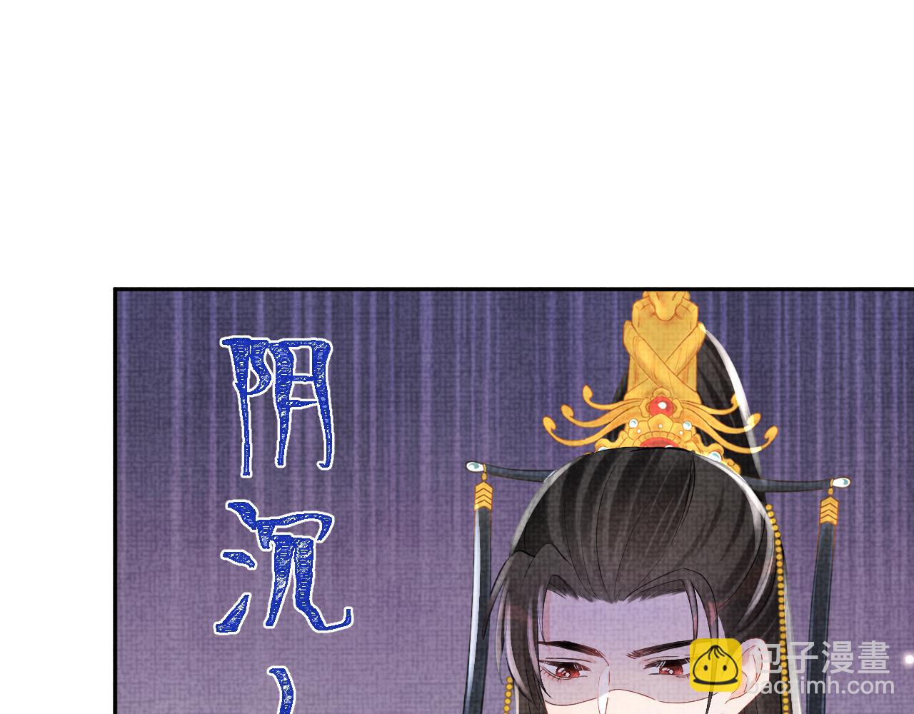 第58话 皇帝爹爹心疼啦(1/2)-第60话