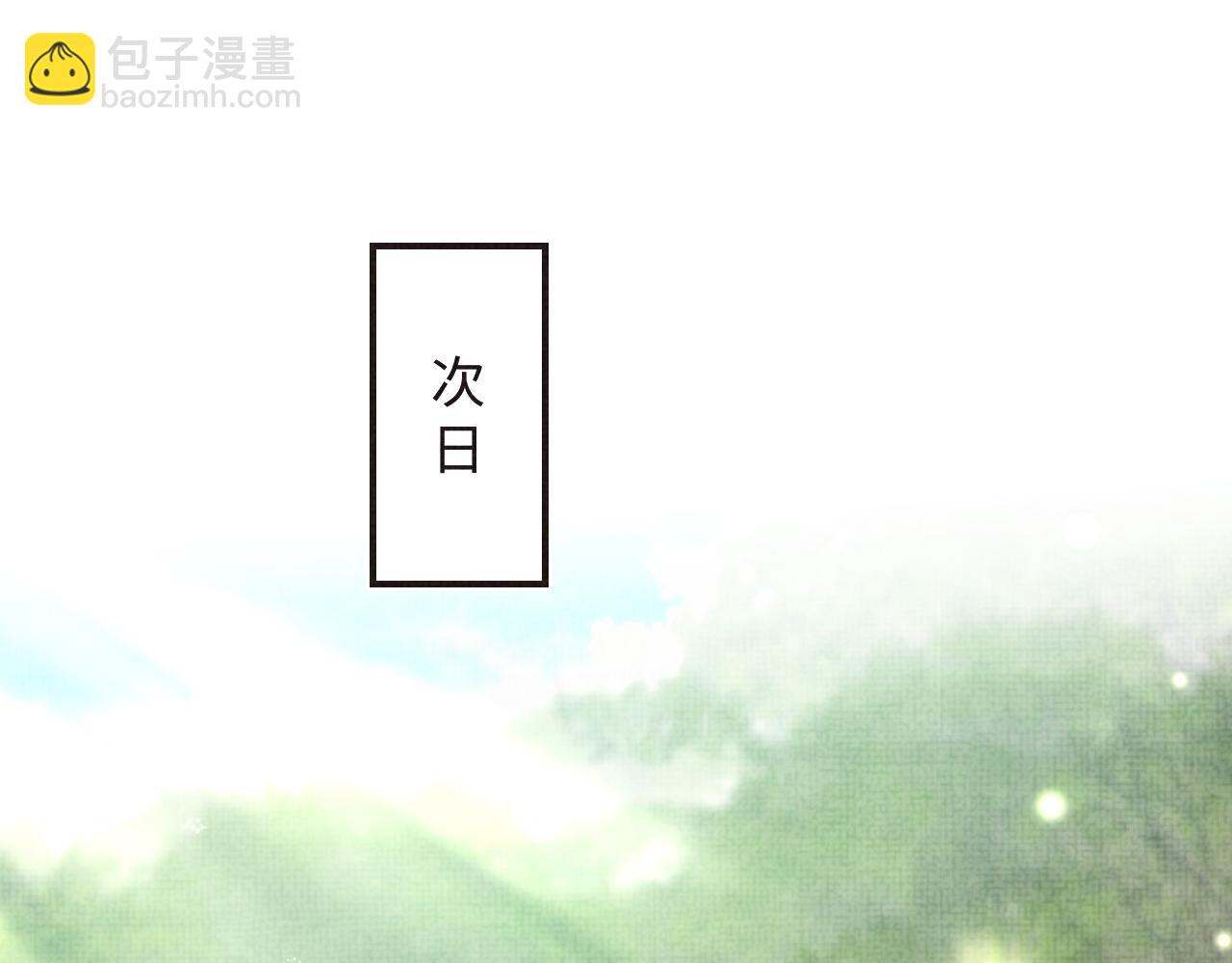 第58话 皇帝爹爹心疼啦(1/2)-第60话