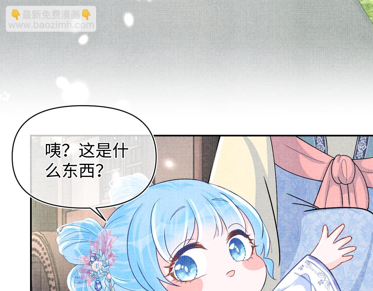 第58话 皇帝爹爹心疼啦(1/2)-第60话