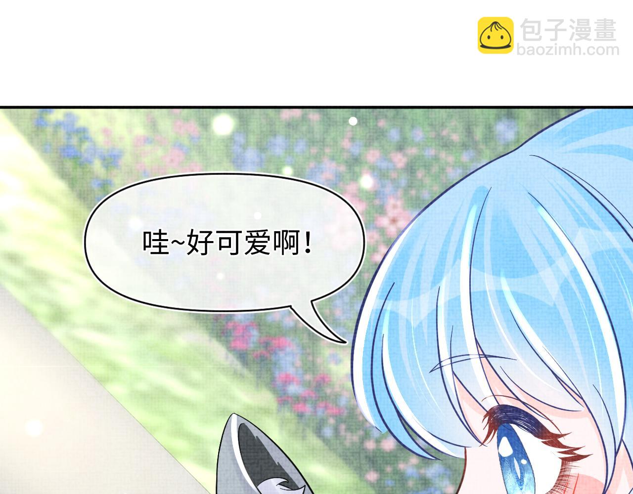 第58话 皇帝爹爹心疼啦(1/2)-第60话