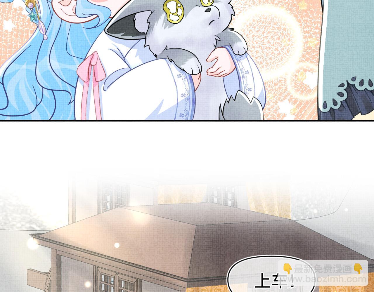 第58话 皇帝爹爹心疼啦(1/2)-第60话
