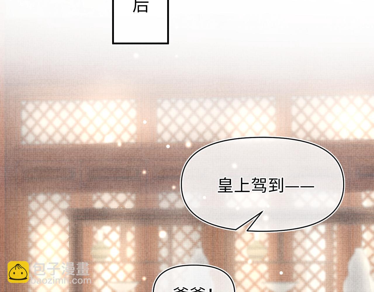 第60话 爹爹的&ldquo;黑历史&rdquo;(1/3)-第62话