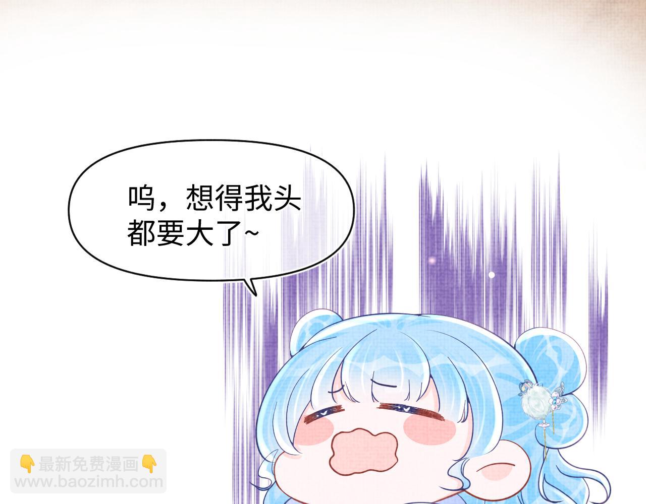 第62话 愁人的生辰礼物(1/2)-第64话