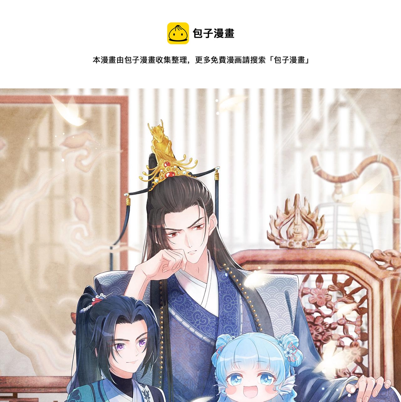第64话 娇娇对话大脑斧(1/3)-第66话