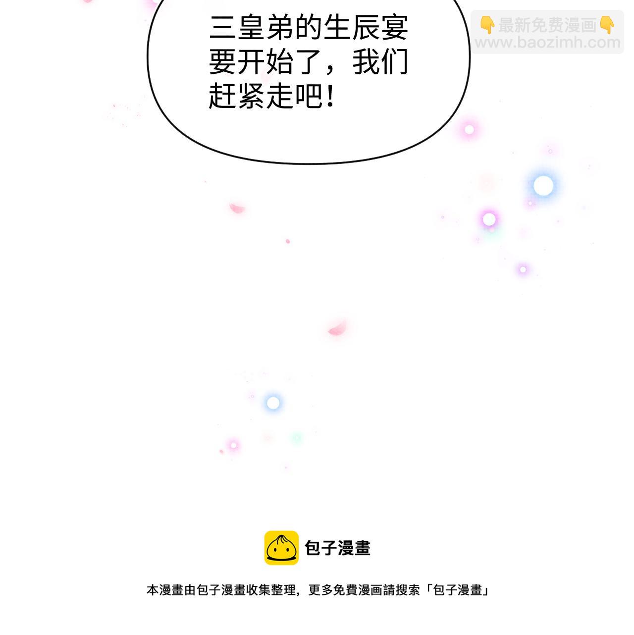 第64话 娇娇对话大脑斧(1/3)-第66话