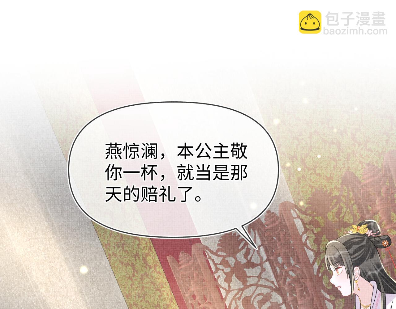 第64话 娇娇对话大脑斧(1/3)-第66话