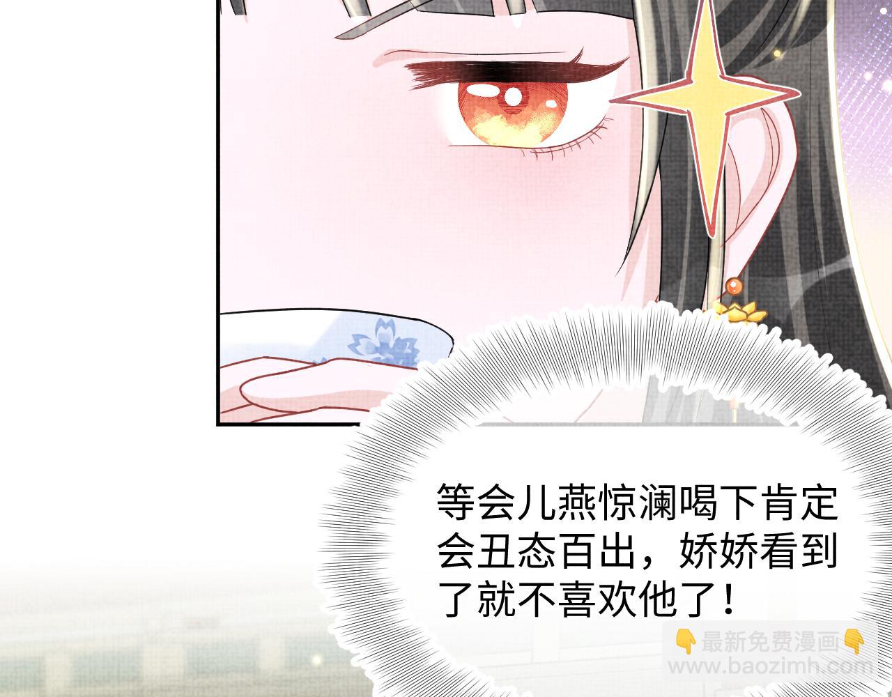 第64话 娇娇对话大脑斧(1/3)-第66话