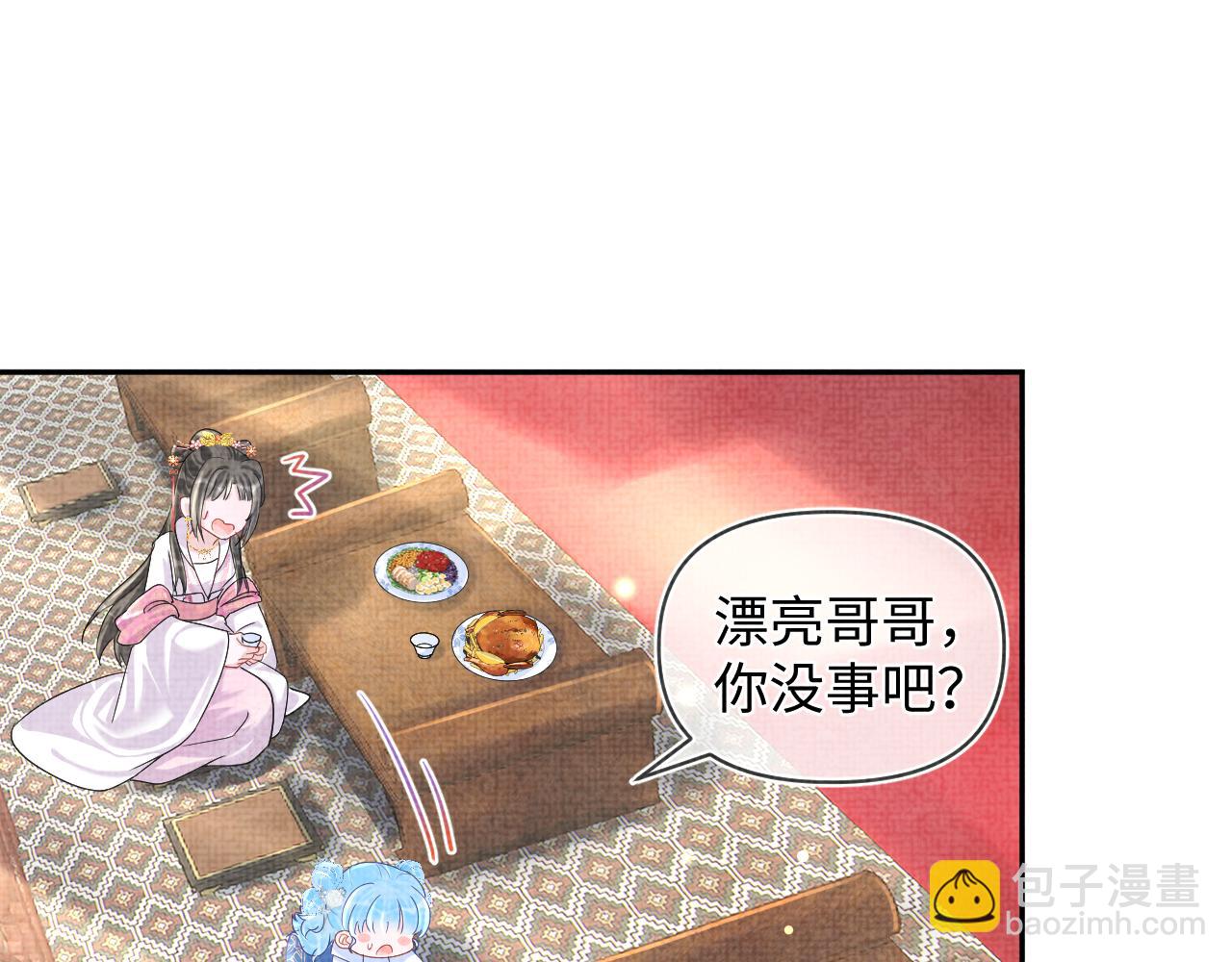 第64话 娇娇对话大脑斧(1/3)-第66话