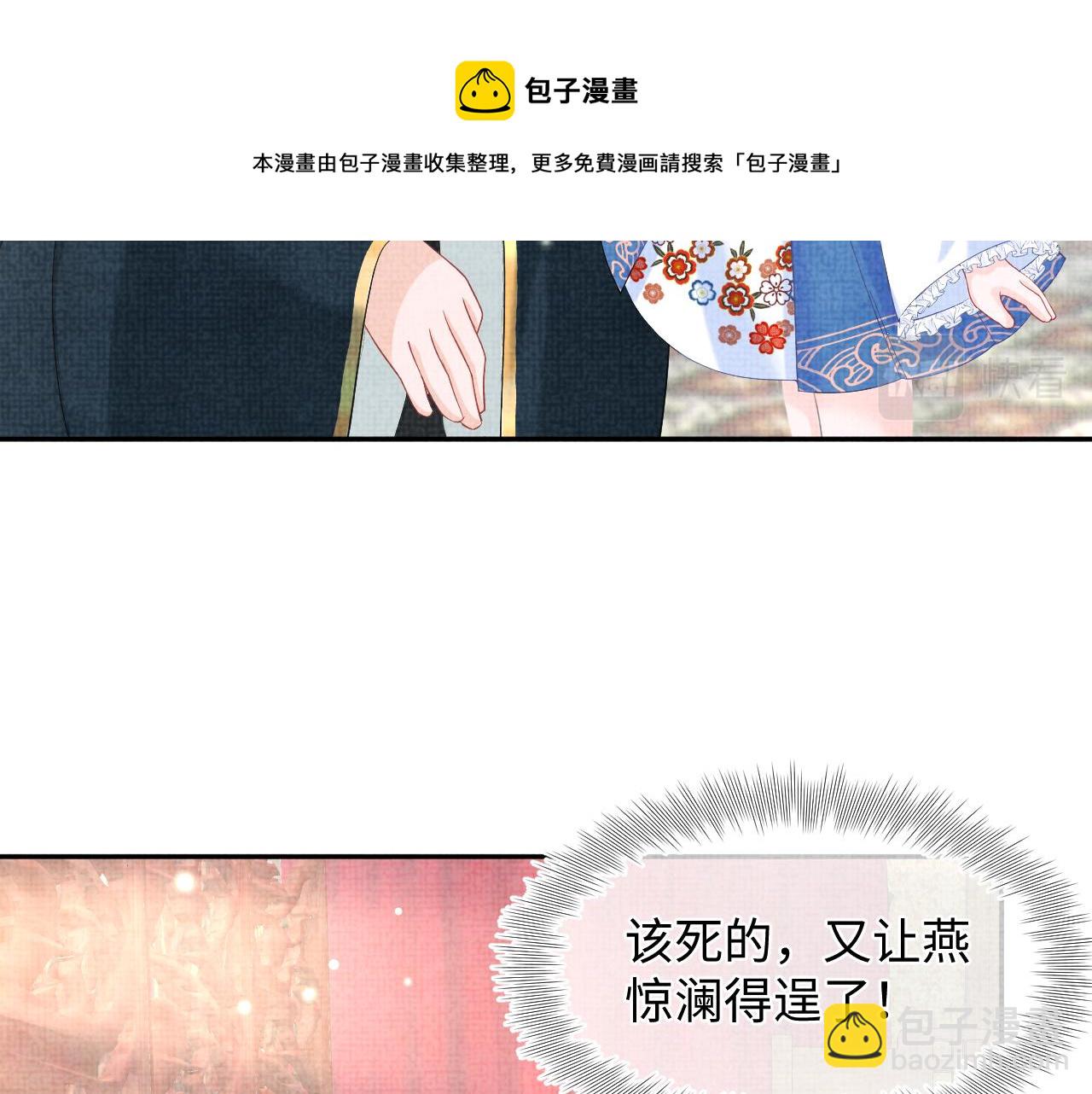 第64话 娇娇对话大脑斧(1/3)-第66话