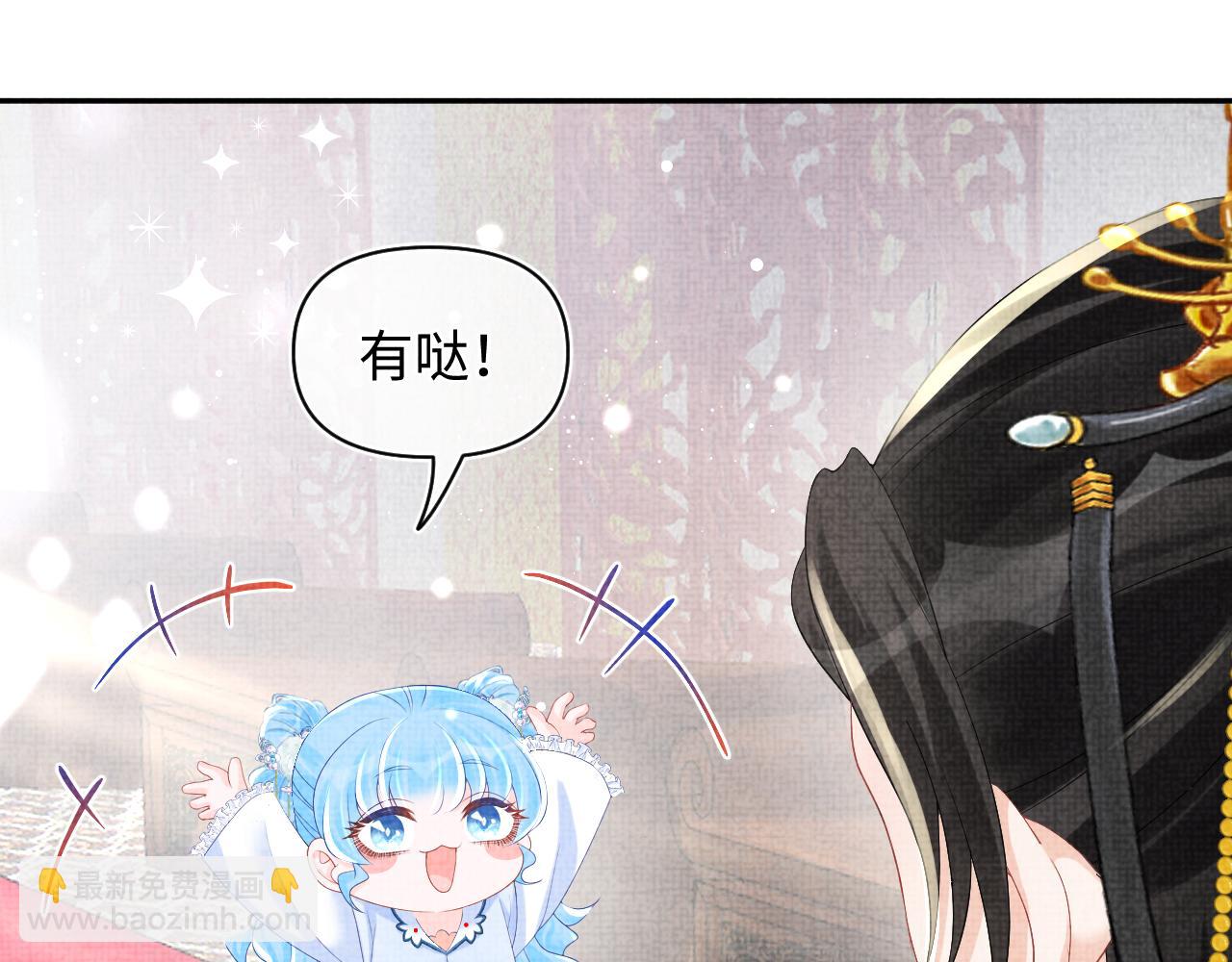 第64话 娇娇对话大脑斧(1/3)-第66话