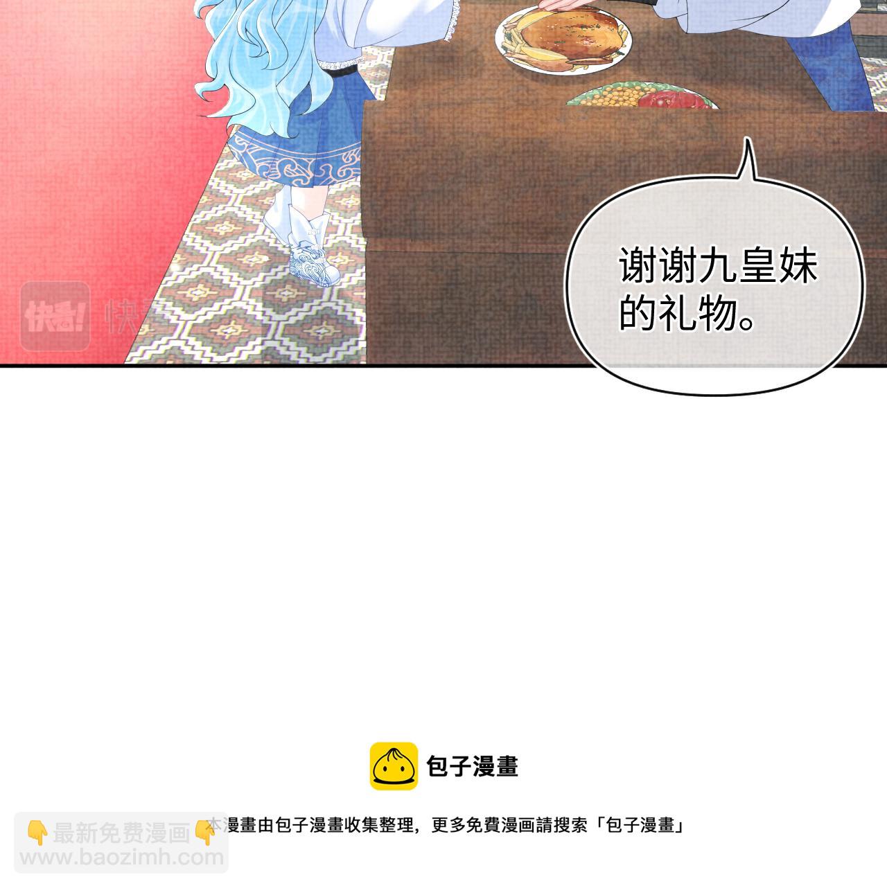 第64话 娇娇对话大脑斧(1/3)-第66话