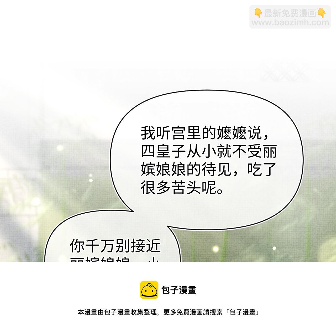 第64话 娇娇对话大脑斧(1/3)-第66话
