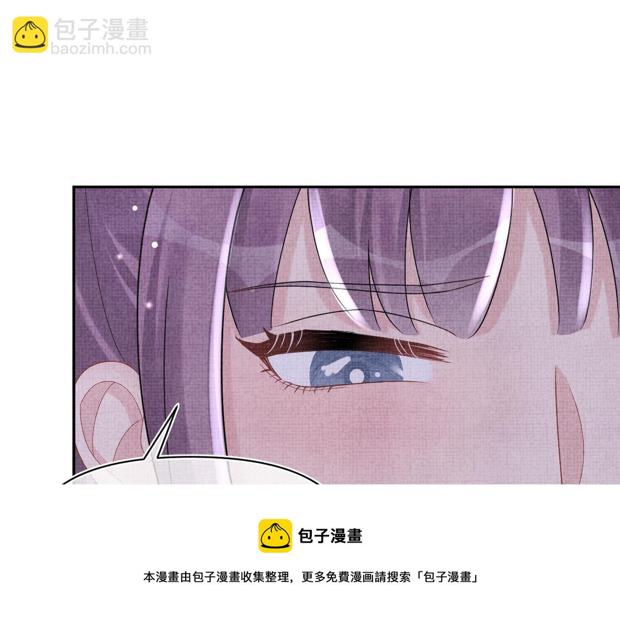 第66话  情感小助手上线(1/3)-第68话