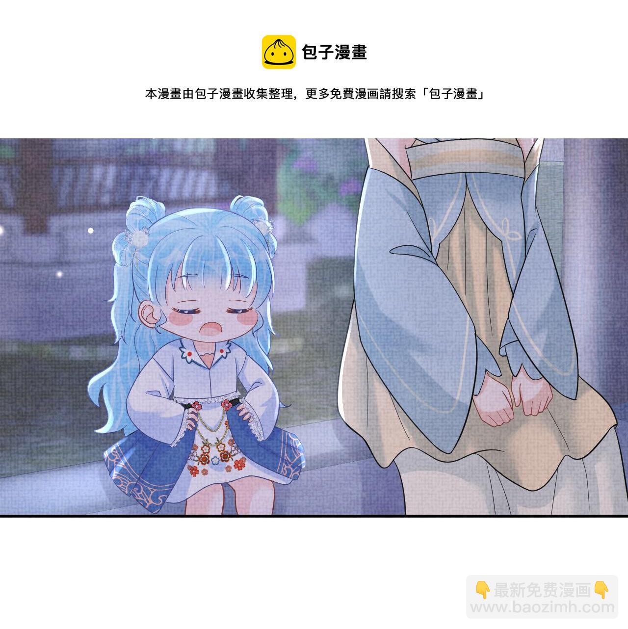 第66话  情感小助手上线(1/3)-第68话